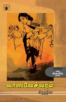 Paperback Vasavechwaram [Tamil] Book