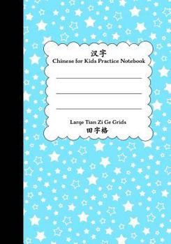 Chinese for Kids Practice Notebook: Tian Zi GE Grids Blue Star Cover: Chinese Writing Paper for Kids