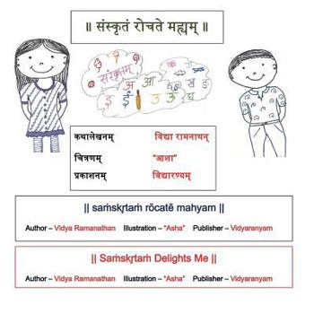 Paperback संस्कृतं रोचते मह्यम्: saṁskr& [Sanskrit] Book