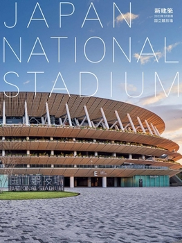 Paperback Shinkenchiku March 2022 Special Issue: Feature: Japan National Stadium Book