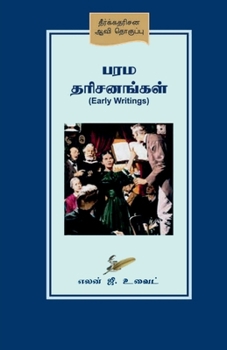 Paperback Early Writings. [Tamil] Book