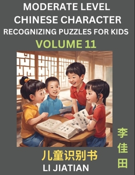 Paperback Moderate Level Chinese Characters Recognition (Volume 11) - Brain Game Puzzles for Kids, Mandarin Learning Activities for Kindergarten & Primary Kids, [Chinese] Book