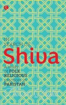 Paperback In Search of Shiva Book