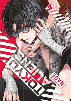 東京エイリアンズ [Tōkyō Aliens] Book Series