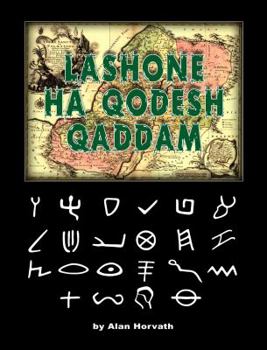 Spiral-bound LaShone HaQodesh Qaddam (The Ancient Aramaic/Hebrew Pictograph Alephbet) Book