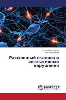Paperback Rasseyannyy skleroz i vegetativnye narusheniya [Russian] Book