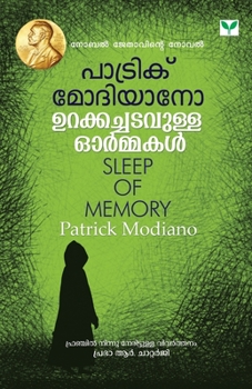 Paperback Urakkachadavulla Ormakal [Malayalam] Book