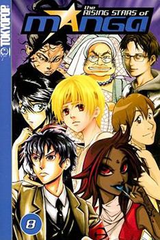 Paperback The Rising Stars of Manga, Volume 8 Book