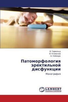 Paperback Patomorfologiya erektil'noy disfunktsii [Russian] Book