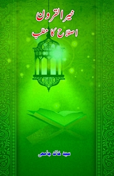 Paperback Khair-ul-Quruun - Istilaah ka matlab [Urdu] Book