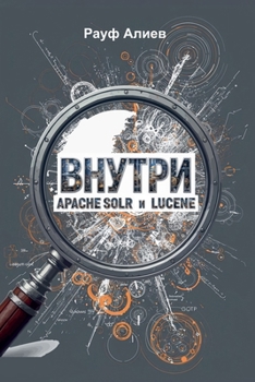 Paperback Внутри Apache Solr и Lucene [Russian] Book