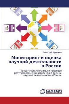 Paperback Monitoring I Otsenka Nauchnoy Deyatel'nosti V Rossii [Russian] Book