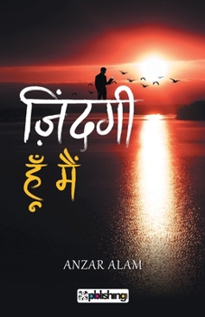 Paperback Zindagi Hoon Mai [Hindi] Book