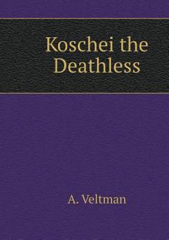 Paperback Koschei the Deathless [Russian] Book