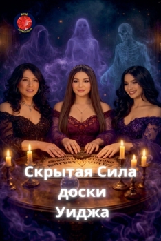??????? ???? ????? ????? (Russian Edition)