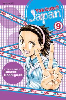 Yakitate!! Japan, Volume 9 - Book #9 of the Yakitate!! Japan