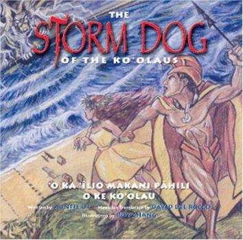 Hardcover The Storm Dog of the Koolaus =: O Ka Ilio Makani Pahili O Ke Ko'olau Book