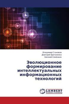 Paperback Evolyutsionnoe Formirovanie Intellektual'nykh Informatsionnykh Tekhnologiy [Russian] Book