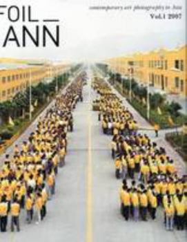Foil_IANN (v. 1) (Japanese Edition)