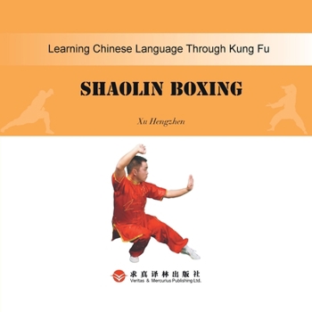 Shaolin Quan???:????