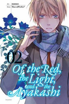 あかやあかしやあやかしの 2 - Book #2 of the Of the Red, the Light, and the Ayakashi