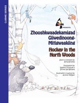 Paperback Hockey in the Northwoods: Zhooshkwaadekamigad Giiwedinoong-Mitigwaakiing [Ojibwa] Book