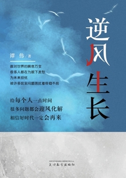 ???? (Chinese Edition)