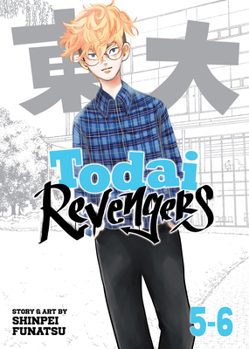 Paperback Todai Revengers (Omnibus) Vol. 5-6 Book