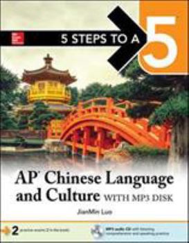 Paperback 5 Steps to a 5: AP Chinese Language and Culture Book