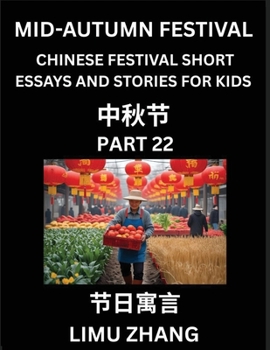 Chinese Festival Short Essays and Stories for Kids (Part 22)- Chinese Mid-Autumn Festival, Fast Learn Mandarin Chinese Language, History and Culture ... All Levels, Beginners, Inte