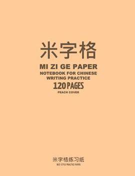 Mi Zi Ge Paper Notebook for Chinese Writing Practice, 120 Pages, Peach Cover : 8 X11 , Rice-Style Practice Paper Notebook, per Page: 63 One Inch Squares with Horizontal, Vertical and Diagonal Grid Gui