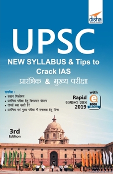 Paperback UPSC Syllabus & Tips to Crack IAS Prarambhik & Mukhya Pariksha with Rapid Samanya Gyan 2019 ebook (3rd Hindi Edition) [Hindi] Book