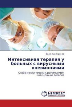 Paperback Intensivnaya Terapiya U Bol'nykh S Virusnymi Pnevmoniyami [Russian] Book