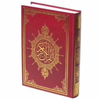Hardcover Al Quran Al Kareem Arabic Only Utmani Script (Medium Size) Red Color Book