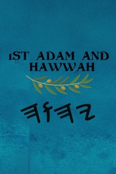 Paperback 1st Adam and Hawwah Book