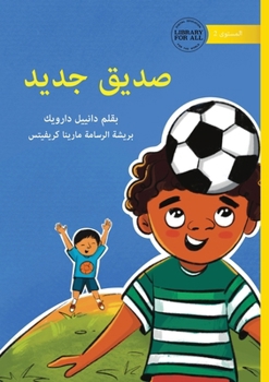A New Friend - ???? ???? (Arabic Edition)