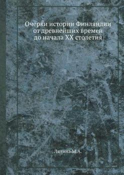 Paperback &#1054;&#1095;&#1077;&#1088;&#1082;&#1080; &#1080;&#1089;&#1090;&#1086;&#1088;&#1080;&#1080; &#1060;&#1080;&#1085;&#1083;&#1103;&#1085;&#1076;&#1080;& [Russian] Book