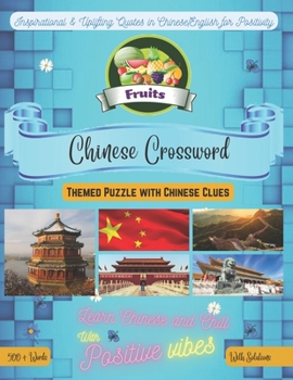 Fruits Crossword Bilingual English-Chinese: 500+ Fruits Vocabulary Words Perfect Gift For Chinese Learners through Chinese/English Clues Featuring Inspirational Quotes for Positive Vibes & Fun Languag