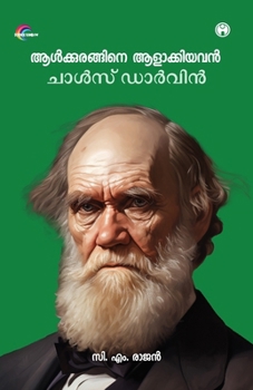 Aalkkurangine Aalaakkiyavan Charles Darwin