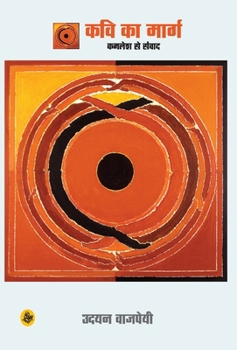 Hardcover Kavi Ka Marg: Kamalesh Se Samwad [Hindi] Book