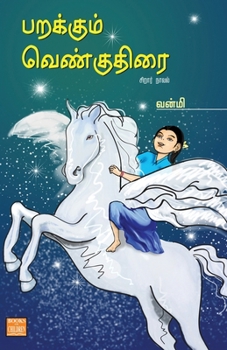 Paperback Parakkum Venkuthirai [Tamil] Book