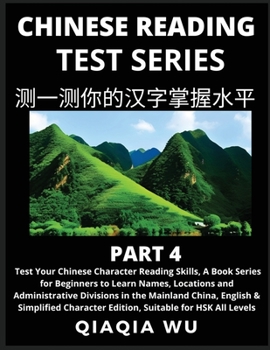 Paperback Mandarin Chinese Reading Test Series (Part 4): A Book Series for Beginners to Fast Learn Reading Chinese Characters, Words, Phrases, Easy Sentences, S Book