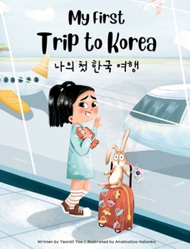 Hardcover My First Trip to Korea: Bilingual Korean-English Children's book [Large Print] Book