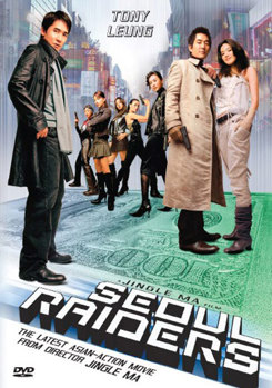 DVD Seoul Raiders Book
