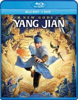 Blu-ray New Gods: Yang Jian Book