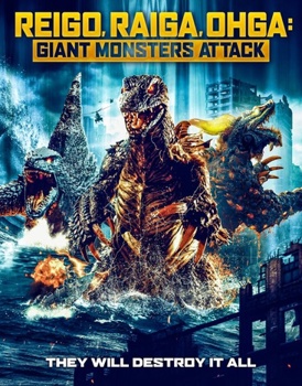 Blu-ray Reigo, Raiga, Ohga: Giant Monsters Attack Book