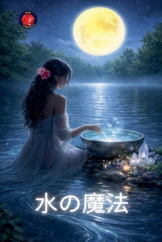 ???? (Japanese Edition)