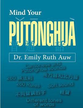 Paperback Mind Your Putonghua: (beijing-Tone Putonghua) [Chinese] Book