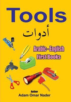 Paperback Arabic - English First Books: Tools Book
