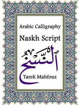 Paperback Arabic Calligraphy: Naskh Script Book